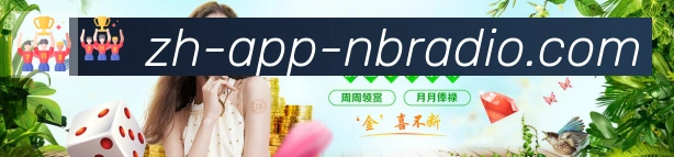 体育数据展示