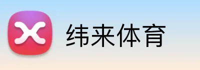 纬来体育 Logo